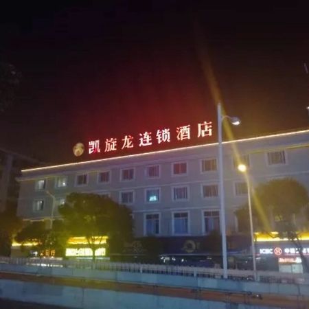 Kaiserdom Hotel Changsha Railway Station Exterior foto